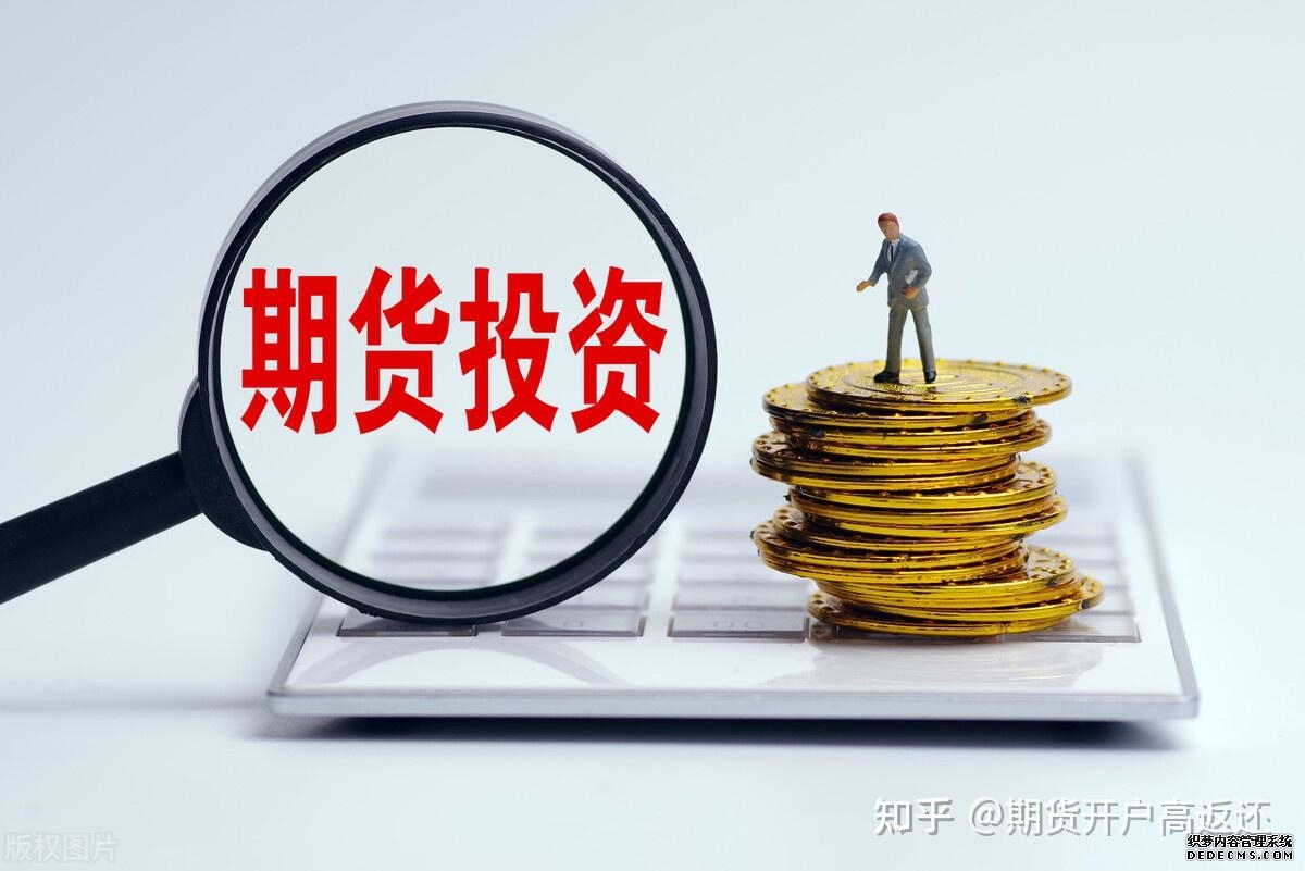 投资课堂原油期货怎么买？期货买卖攻略